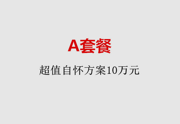 http://zhengzhou.51dzb.net/post/187.html|郑州服务项目